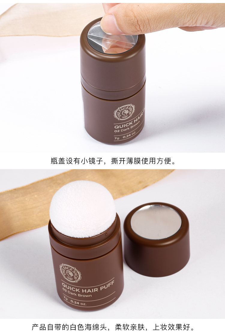 The Face Shop / 菲 bột làm đầy bột tạo tác sửa chữa công suất lớn thay thế bột bóng tối tạo khối etude house