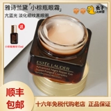 Подтягивающий осветляющий крем для глаз, сыворотка, против морщин, против темных кругов под глазами, 15 мл