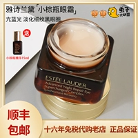 Подтягивающий осветляющий крем для глаз, сыворотка, против морщин, против темных кругов под глазами, 15 мл