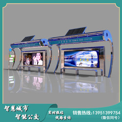 Multifunctional bus shelter light box installation case in Rural bus stop production intelligent electronic stop sign ລາຄາ