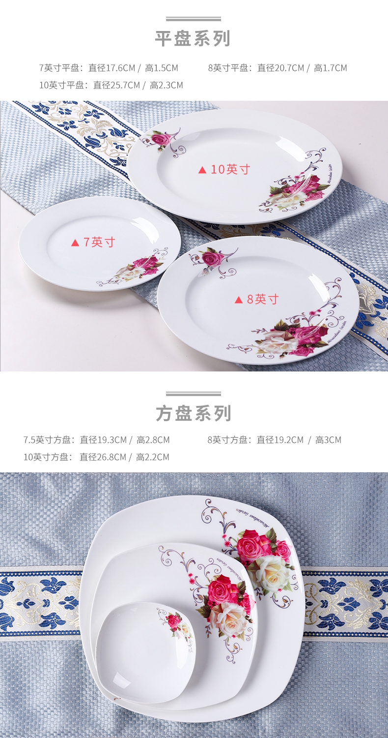 Is to eat rice bowl household hotel porcelain plate glass teapot ashtray toothpicks chopsticks tube sheet table utensils