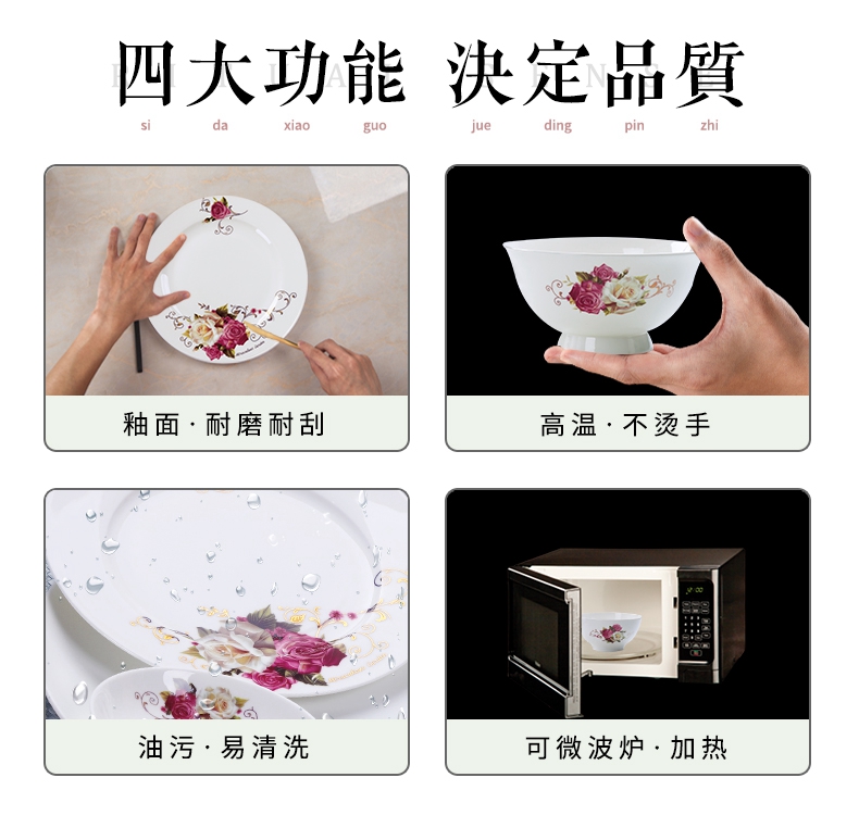 Is to eat rice bowl household hotel porcelain plate glass teapot ashtray toothpicks chopsticks tube sheet table utensils