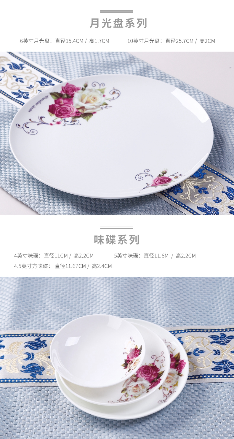 Is to eat rice bowl household hotel porcelain plate glass teapot ashtray toothpicks chopsticks tube sheet table utensils