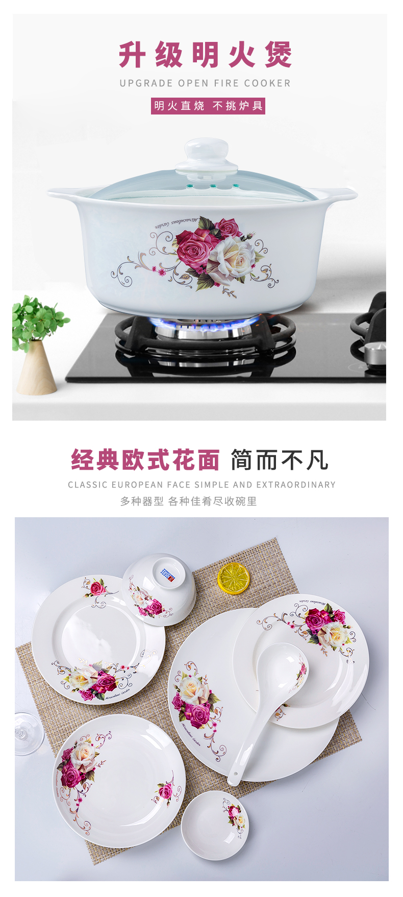 Dishes set of kitchen household combination Dishes high eat noodles soup spoon, bowl of jingdezhen high - grade ceramic tableware suit