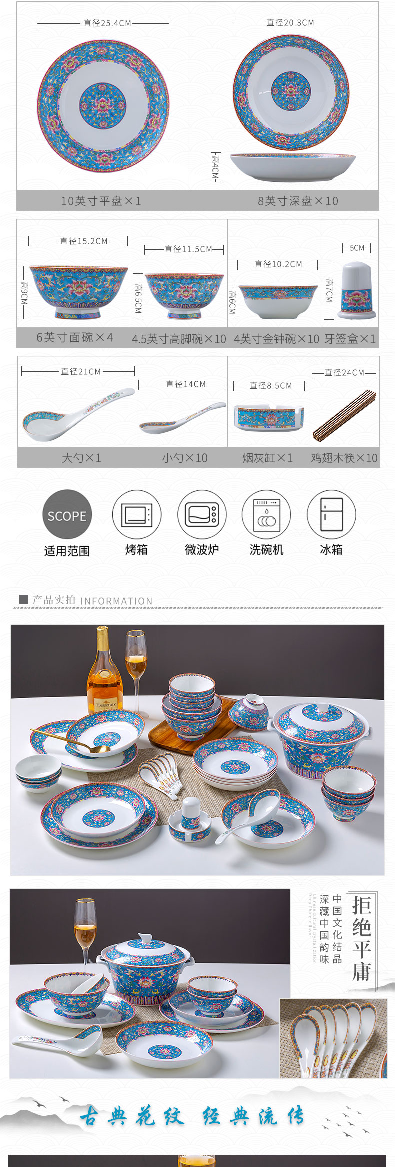 Jingdezhen Chinese style of the ancients colored enamel tableware suit kitchen bowl suit household ipads China to eat rice bowl dish combination