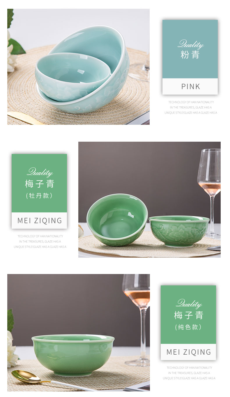 Longquan celadon bowls to eat rice, rainbow such as use of household of Chinese style shadow celadon bowls a single 10 gift box package ceramic bowl