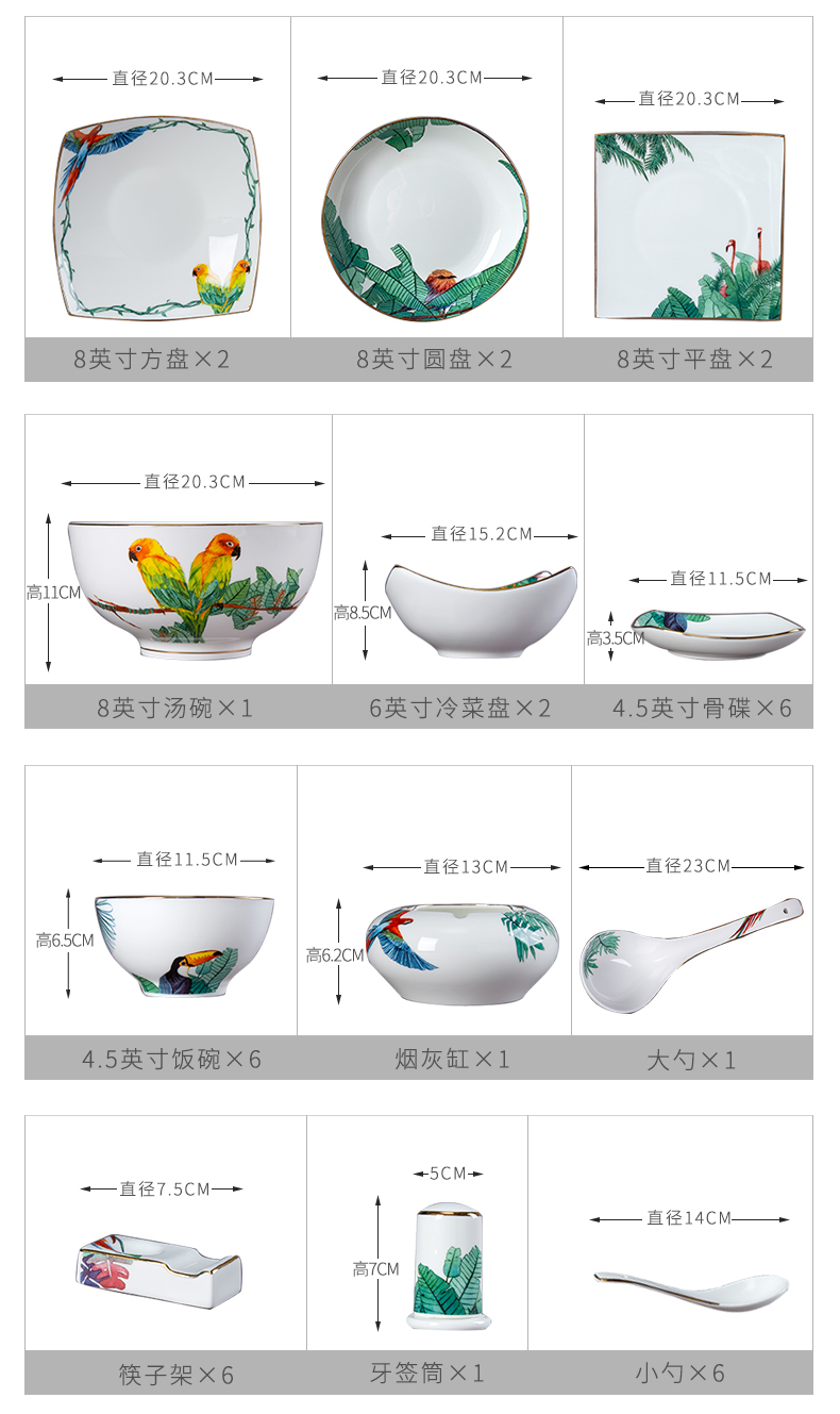 Dish plate suit household kitchen web celebrity ins the Nordic idea of jingdezhen ceramic housewarming gifts tableware suit