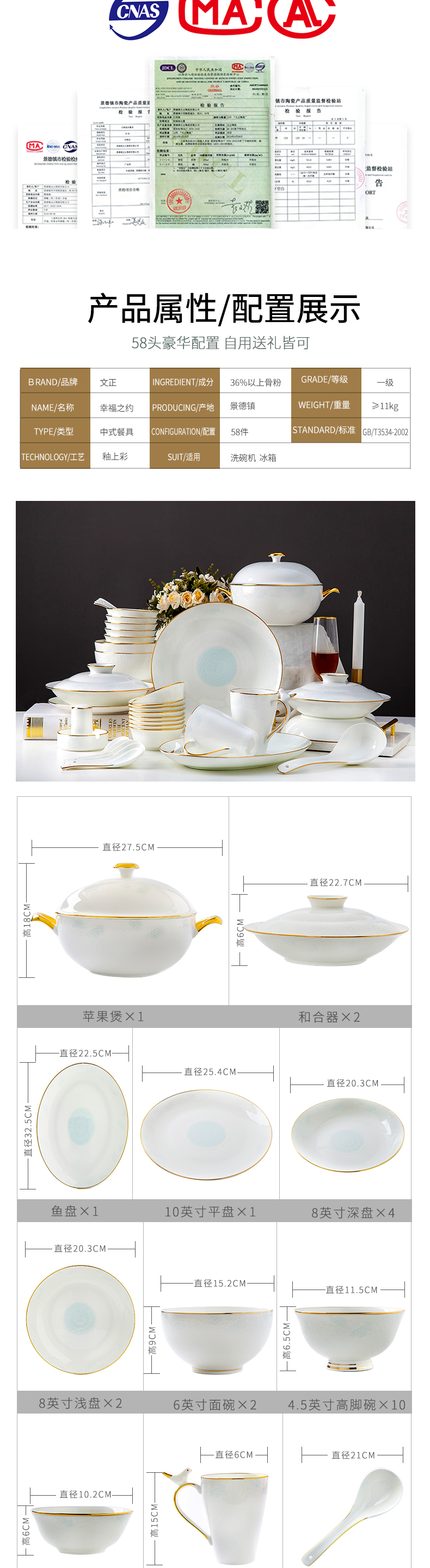 Pure white ipads porcelain tableware suit household contracted Nordic 58 head jingdezhen up phnom penh eat bowl dish suits for combination