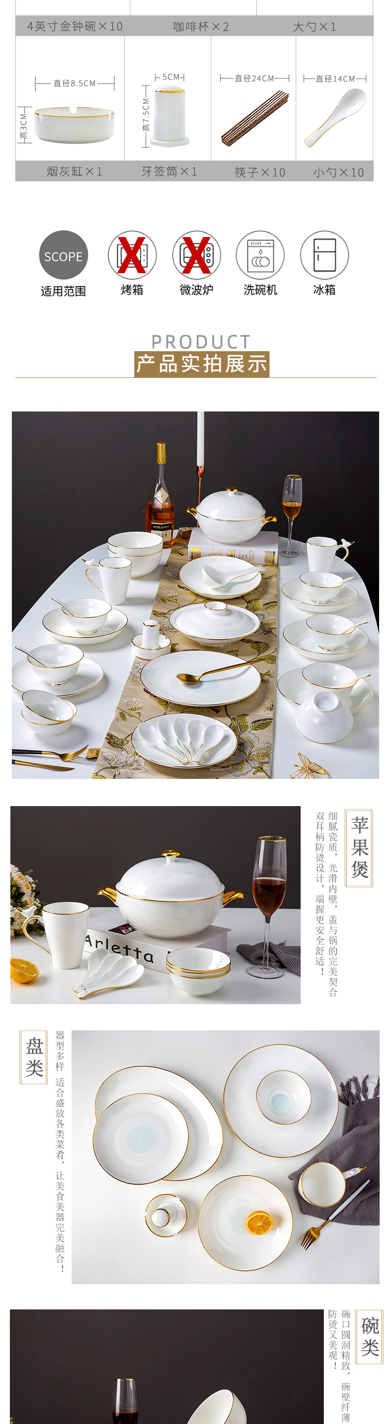 Pure white ipads porcelain tableware suit household contracted Nordic 58 head jingdezhen up phnom penh eat bowl dish suits for combination