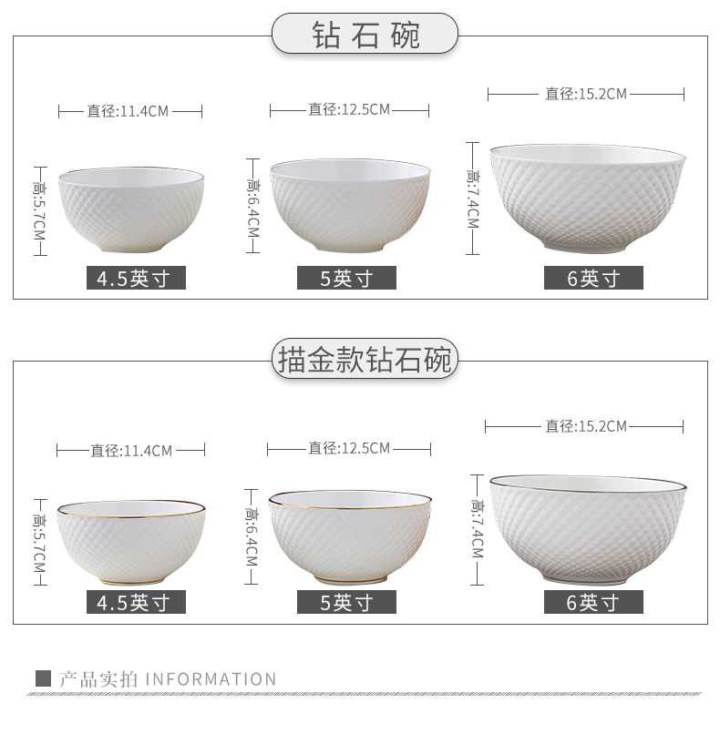 Jingdezhen ceramic eat bowl five inches single rainbow such as bowl bowl bowl of noodles bowl of household size 6 inches of diamonds