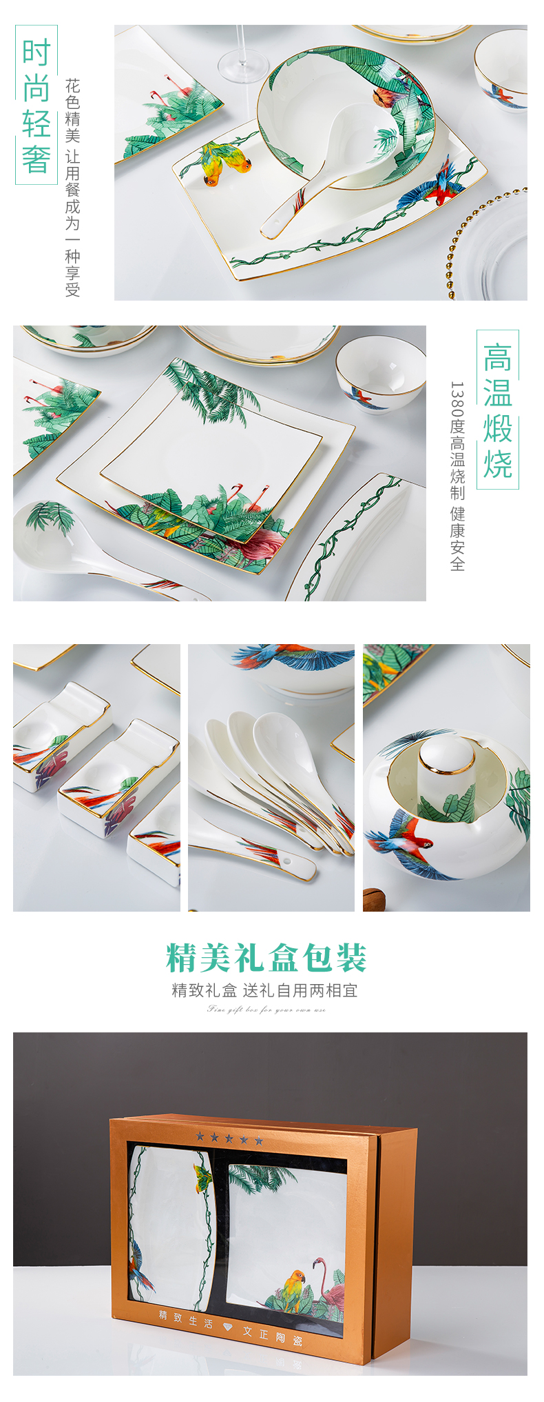 Dish plate suit household kitchen web celebrity ins the Nordic idea of jingdezhen ceramic housewarming gifts tableware suit