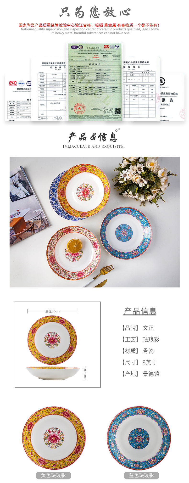 Jingdezhen colored enamel tableware archaize vegetables disc ceramic plate deep dish plate household porcelain ipads plates