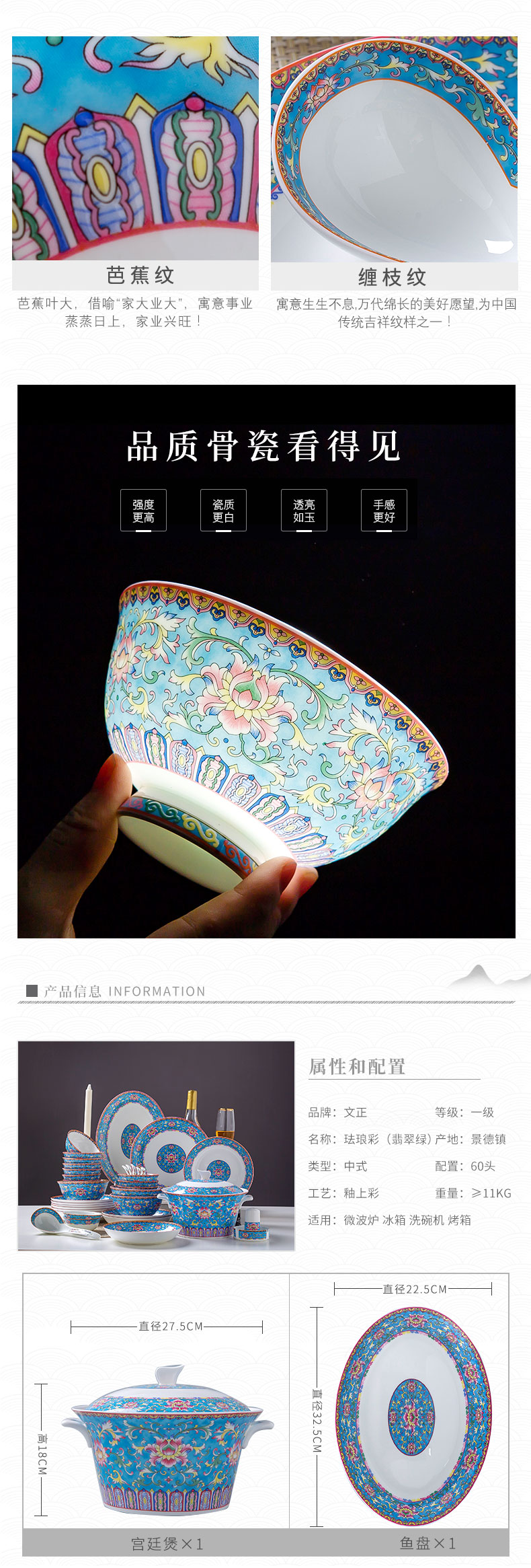Jingdezhen Chinese style of the ancients colored enamel tableware suit kitchen bowl suit household ipads China to eat rice bowl dish combination