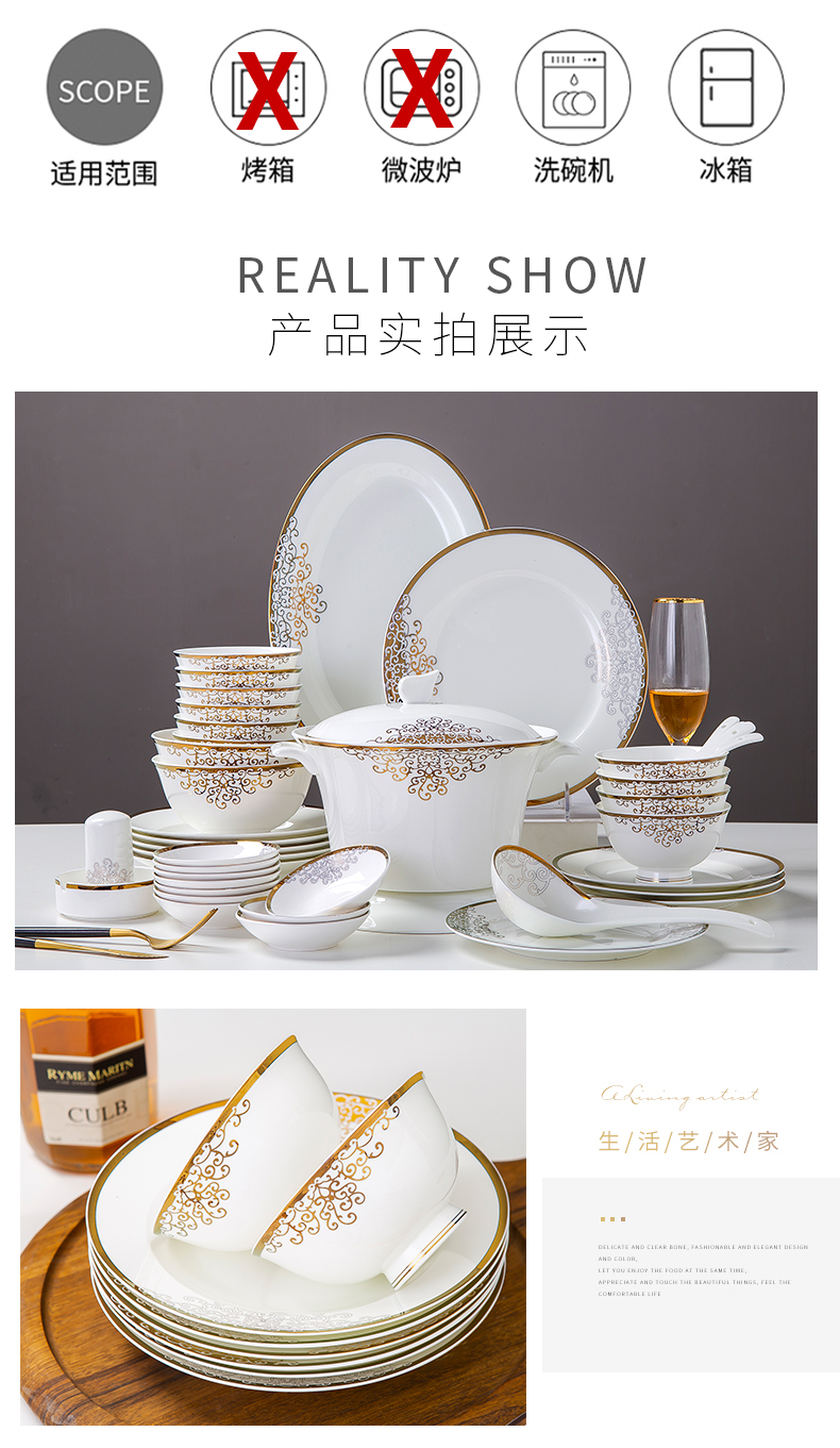 Dishes suit household jingdezhen ceramic bowl 58 head of kitchen utensils suit Dishes home Dishes