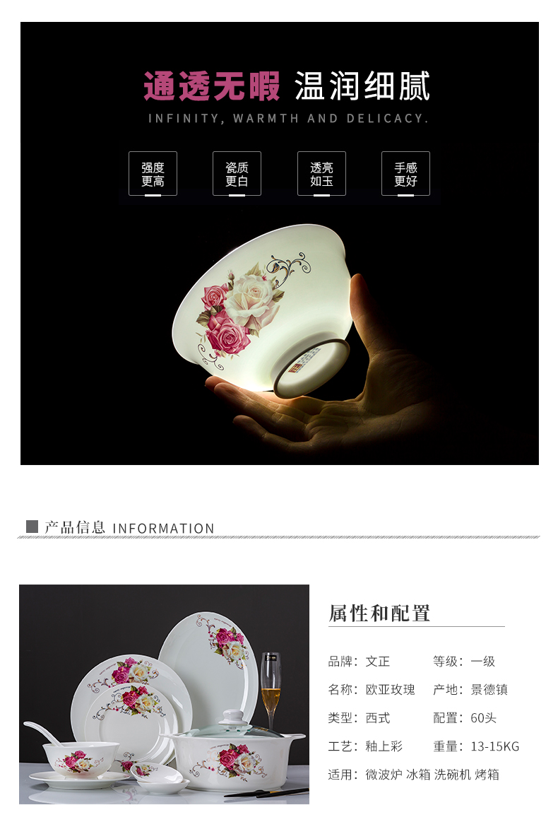 Dishes set of kitchen household combination Dishes high eat noodles soup spoon, bowl of jingdezhen high - grade ceramic tableware suit