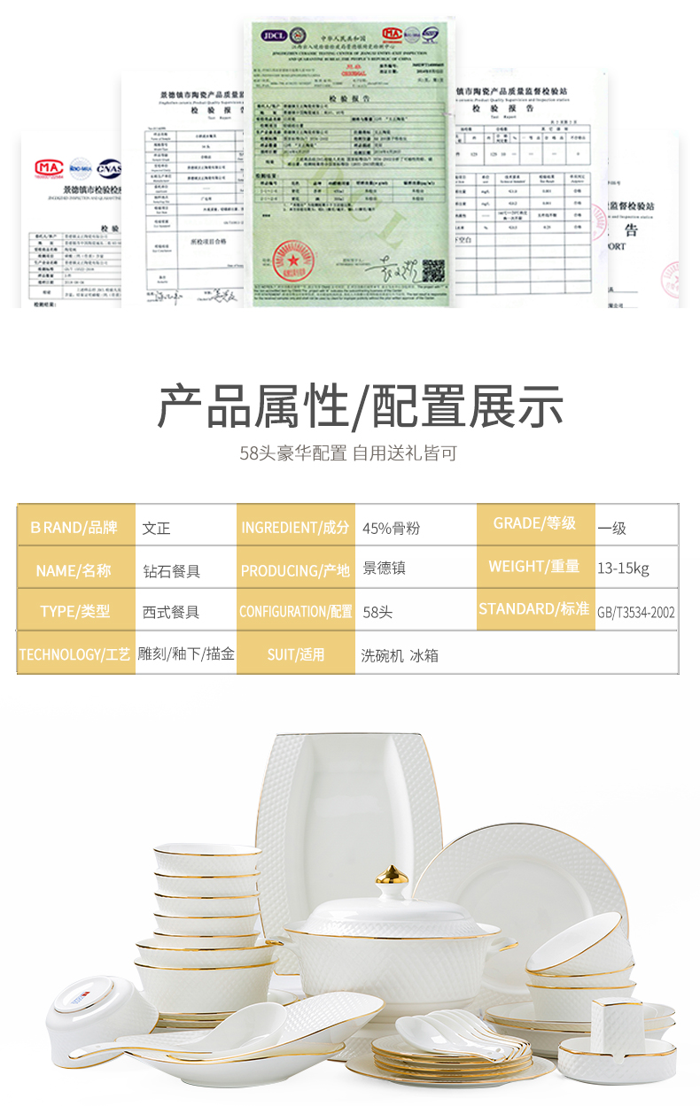 Ipads China tableware suit jingdezhen diamond water cube white contracted up phnom penh European - style kitchen dishes home for dinner