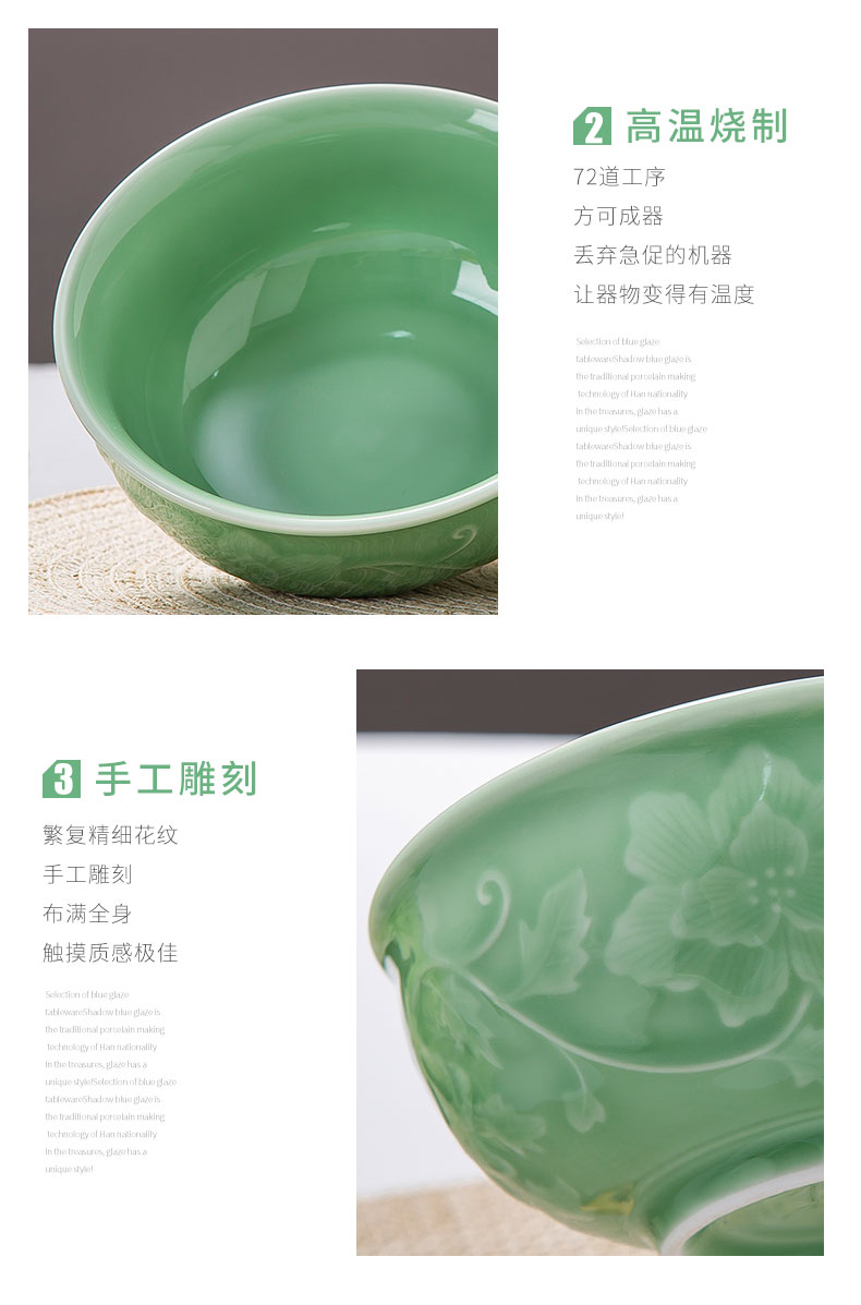 Longquan celadon bowls to eat rice, rainbow such as use of household of Chinese style shadow celadon bowls a single 10 gift box package ceramic bowl