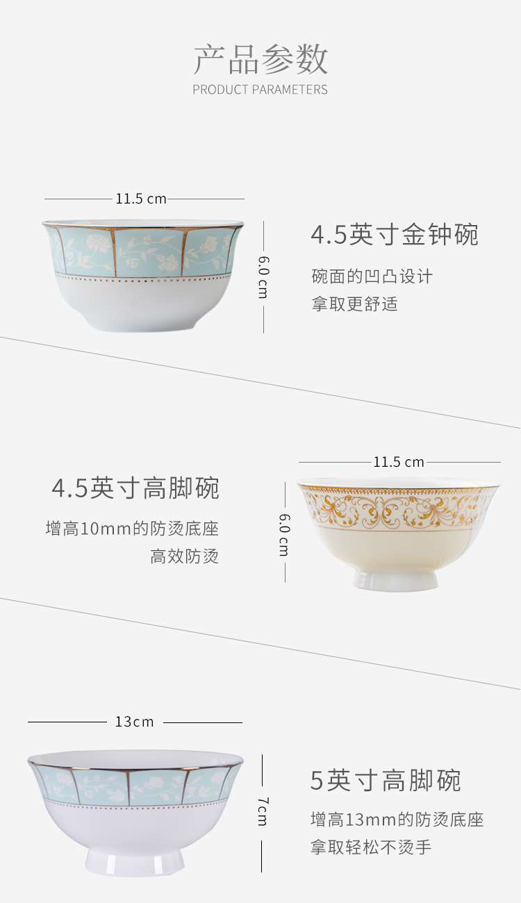 Use of household ceramic tableware to eat bowls ipads porcelain Bowl only 10 combination microwave Bowl of rice soup Bowl suit