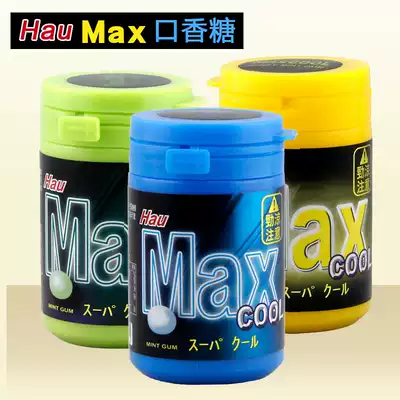 Taiwan imported unified Hau Max Cool sugar-free chewing gum Cool Cool mints 3 cans
