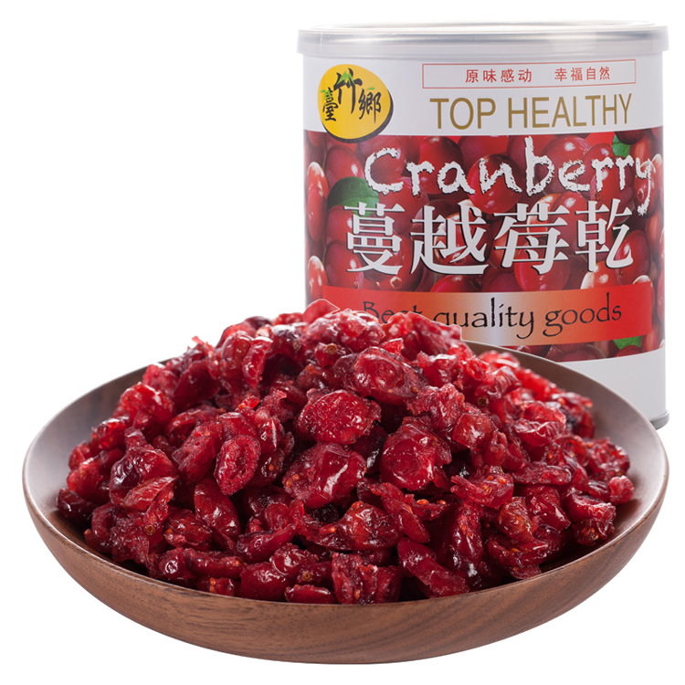 Taiwan Original Clothing Imported Cranberry Dry 300g Little red plum baking raw material Fruit Candied Fruits Dried
