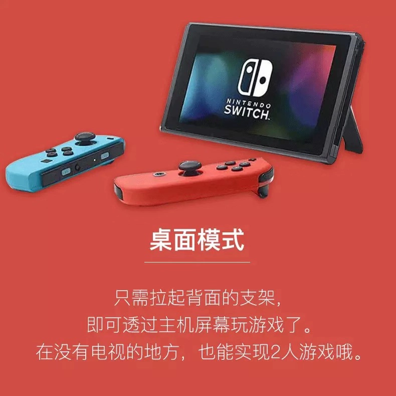 Máy chơi game Nintendo Switch của Nhật Bản ns console console phiên bản tiếng Nhật - Kiểm soát trò chơi