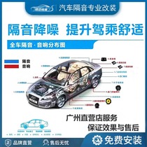 Thickened car sound insulation and shock-proof board package construction nationwide four-door tire trunk chassis hood insulation cotton