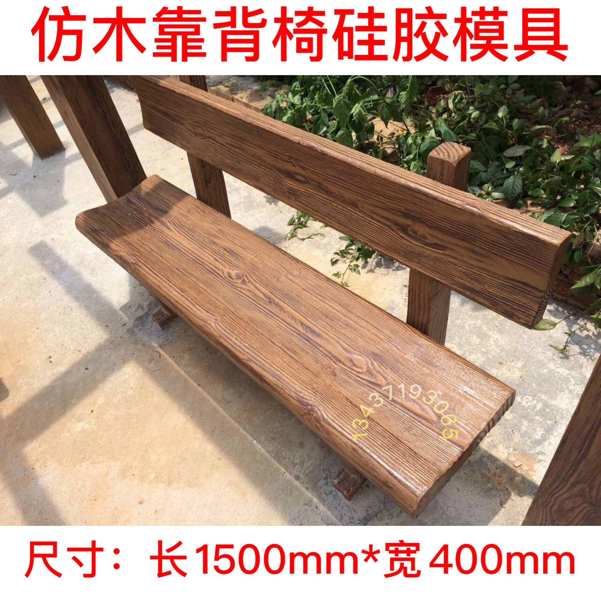 水泥仿木长椅到底有多耐用？聊聊2026户外景观新宠的趋势