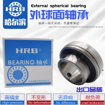 Harbin Bearing UC205 206 207 208 209 210