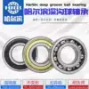 Harbin Deep groove ball bearings 6000 6001 6002 6003 6004 6005 6006 6007ZZ RZ