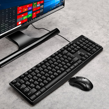 Chasing light leopard keyboard and mouse set usb wired ps2 round