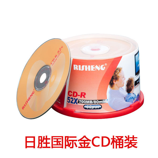 Day Winning CD-R Lettering Disc 52X Music Disc 50 Pieces Barrel Blank Discs VCD printable blank face 700M-Taobao