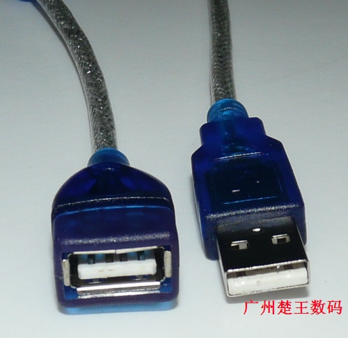 Rallonge USB - Ref 435621 Image 9