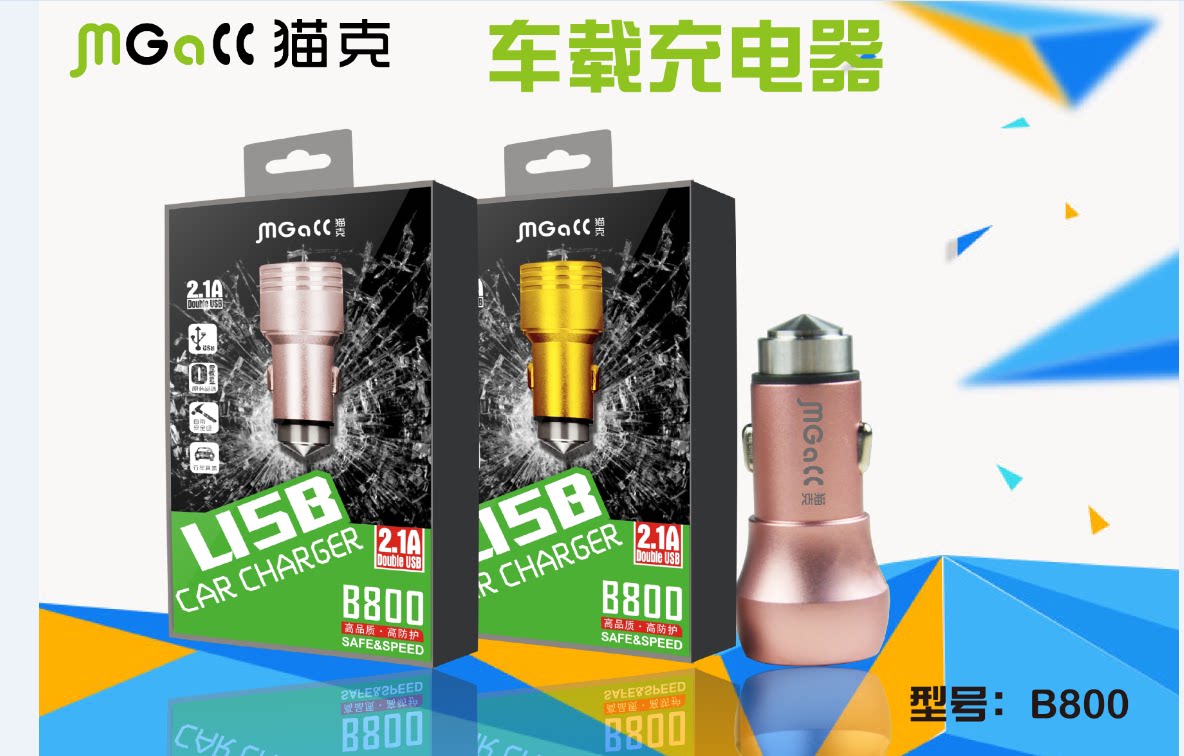 chargeur 2A - Ref 1299537 Image 4