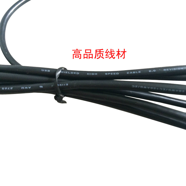 Câble extension USB - Ref 435347 Image 11