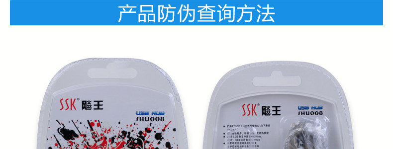Hub USB - Ref 366731 Image 7