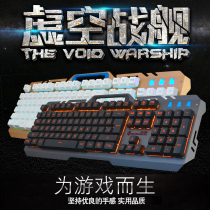 950 Wrangler Mechanical feel character luminous keyboard Mouse Game Desktop notebook Wired gaming Internet cafe