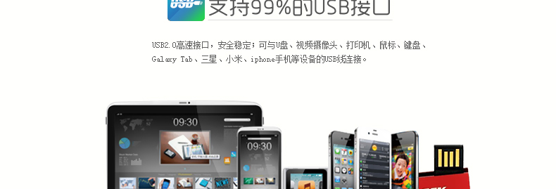 Hub USB - Ref 372265 Image 8