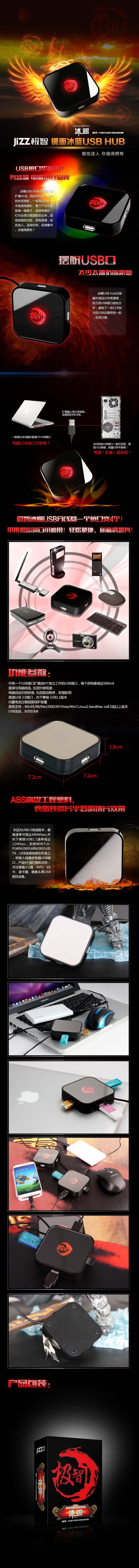 Hub USB - Ref 364747 Image 6