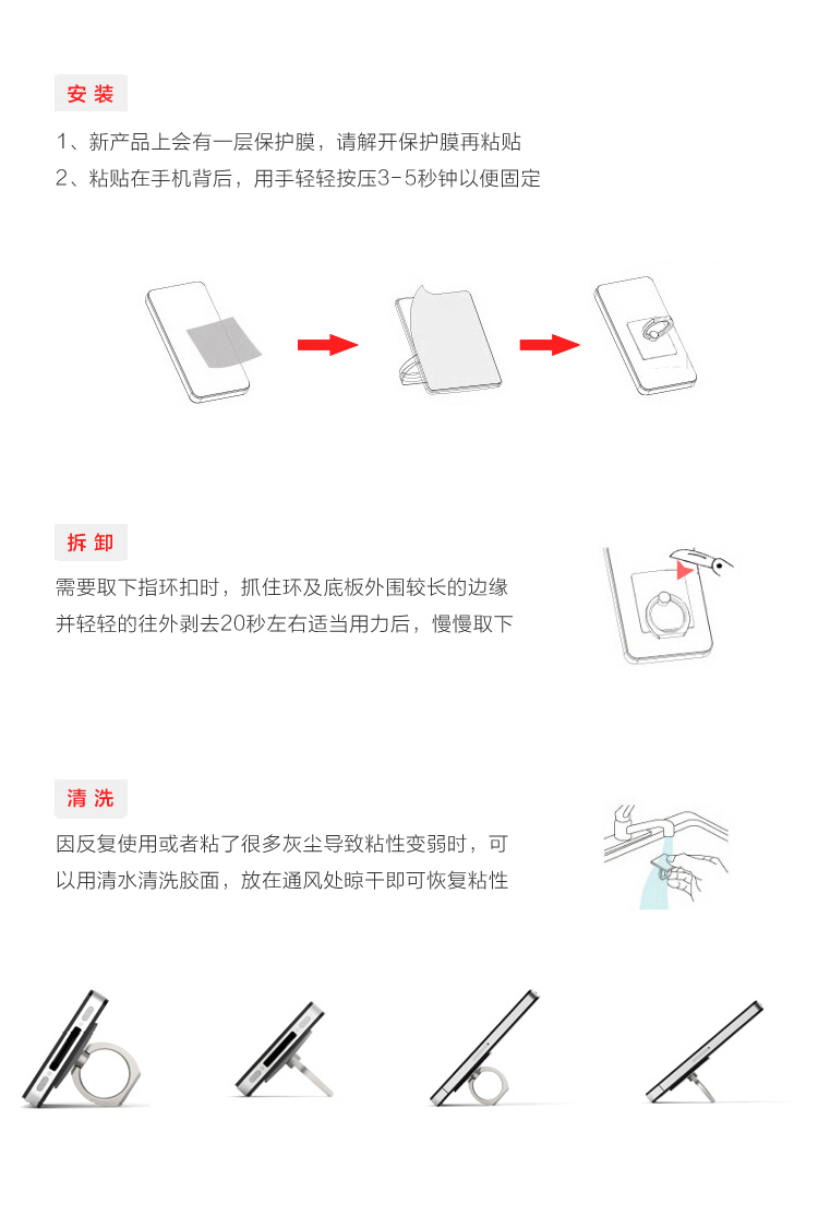 Support téléphone GSM - Ref 1364818 Image 9