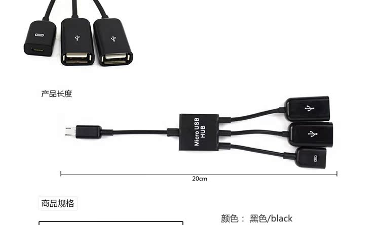 Concentrateur USB - Ref 369360 Image 8