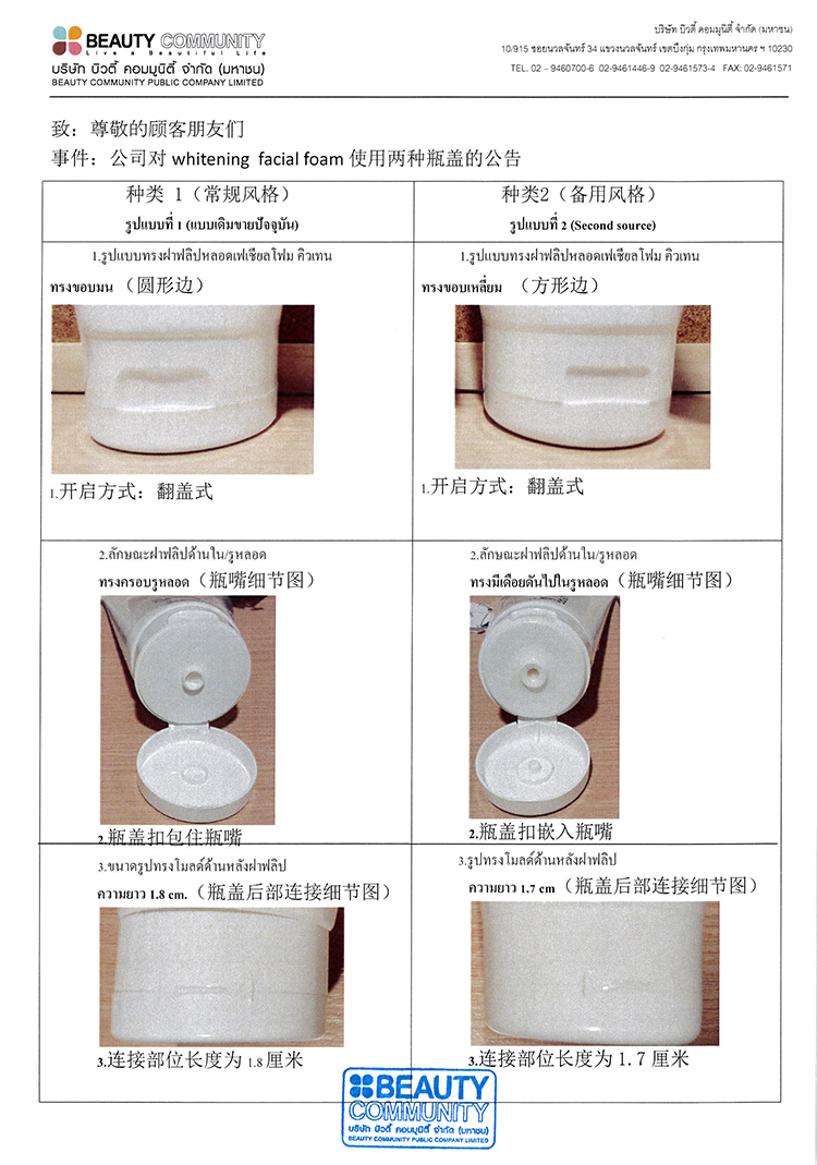 Thái Lan BeautyBuffet Nam và Nữ Q10 Sữa rửa mặt Sữa rửa mặt Amino Acid sữa rửa mặt aha bha
