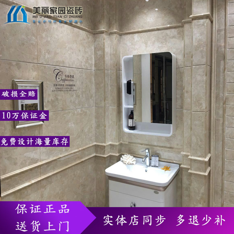 Marco Polo CT8002AS Snow Domain Stone CT8008 8132 8122AS CT8012 8013YS