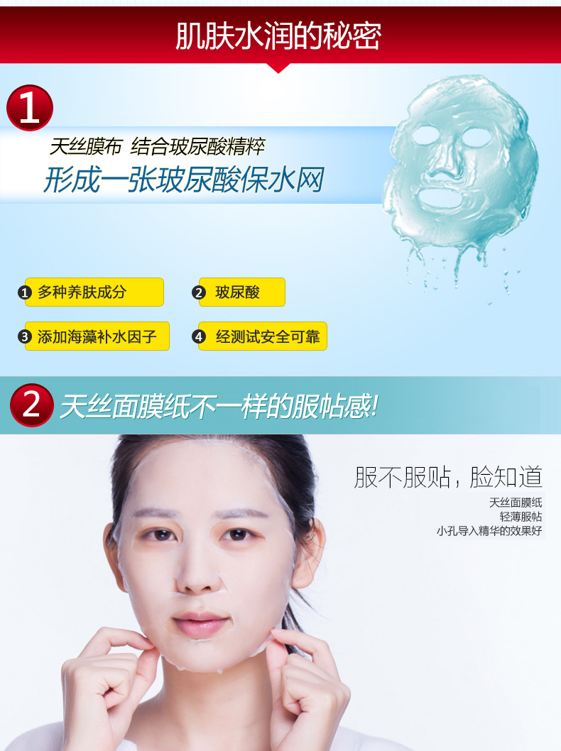 Bao Luo Si Dan Dưa chuột Mặt nạ dưỡng ẩm Stick Algae Hyaluronic Acid Mask Nữ Clean Shrinking Pupil Male - Mặt nạ mặt nạ cám gạo