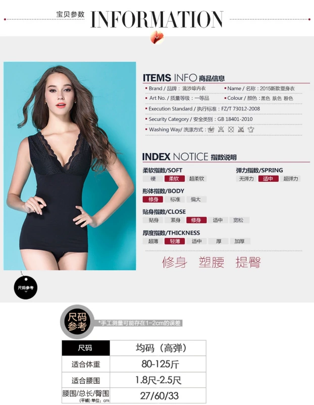 Mùa xuân và mùa thu Nhật Bản ren sâu V corset bụng eo vest nữ sau sinh giảm béo cơ thể quần áo ngực mỏng