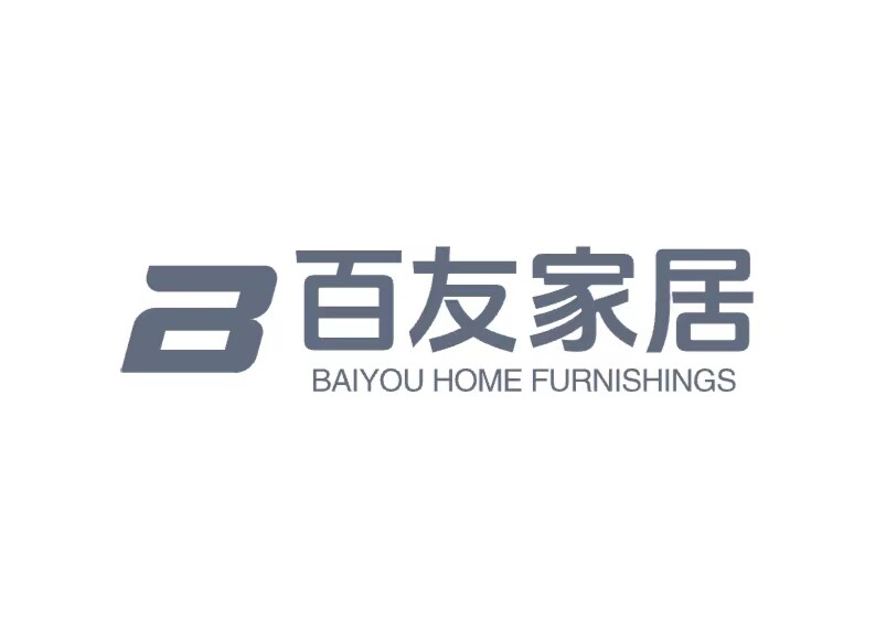百友家居