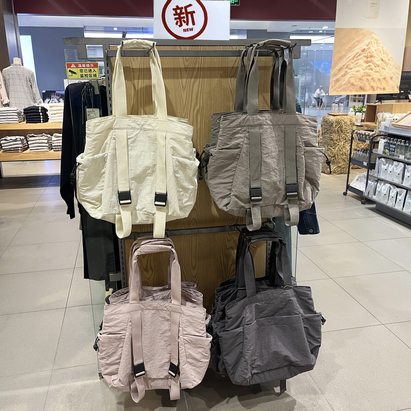 Japanese-Style Muji-Inspired Yoga Bag, Large-Capacity Tote Bag, Mommy Bag, Gym Bag, Women's Commuter Bag, Travel Shoulder Bag