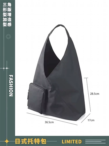 Японская вместительная и большая сумка на одно плечо, сумка через плечо, шоппер, барсетка