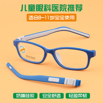 Childrens glasses frame male girl student juvenile far view astigmatism weak vision ultra-light myopia safe silicone gel fit full focus