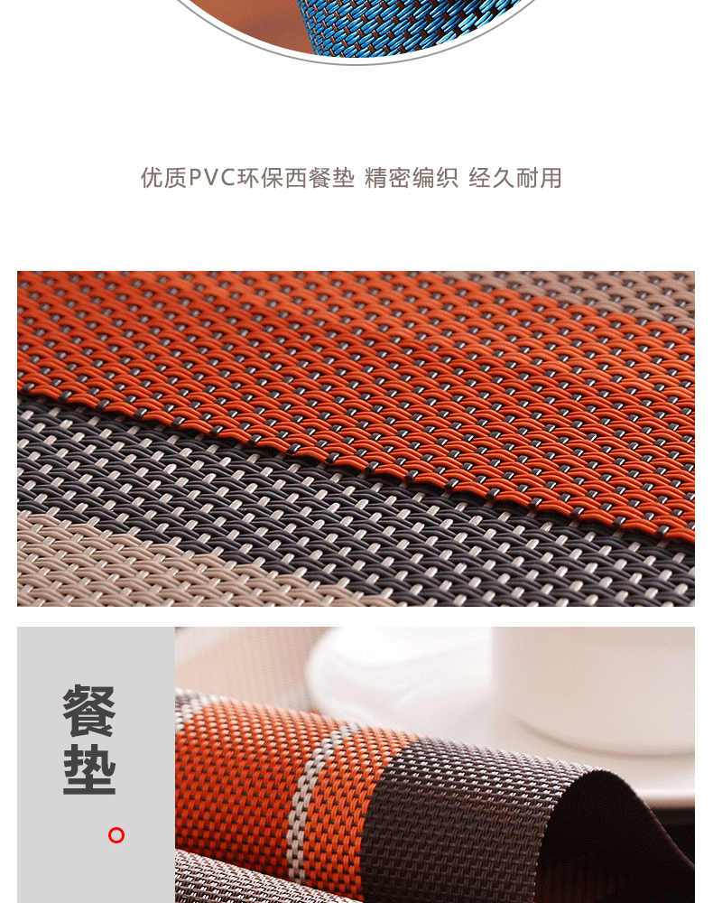 沃米 餐桌垫 4条装 图9