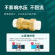 Baizhan 밸브 PPR 체크 밸브 4분 20 체크 밸브 6분 25 수직 단방향 밸브 1인치 32 핫멜트 수도관 수량계
